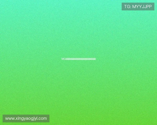 MG视讯直播教程全攻略帮助新手快速掌握平台操作技巧